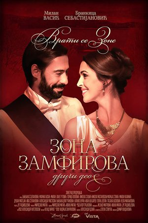 Zamfir's Zona Part Two poster