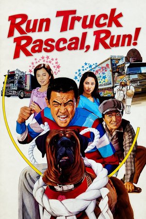 Run Truck Rascal, Run! poster