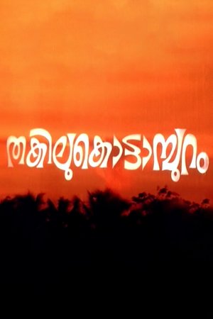 Thakilu Kottampuram poster