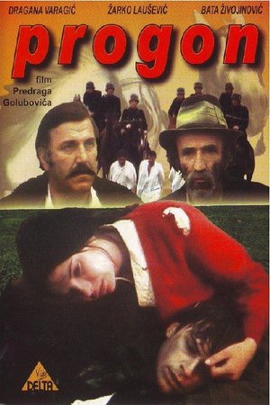 Persecution poster