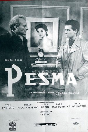 The Poem poster