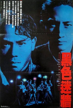 The Black Wall poster