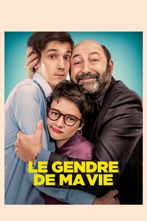 Dad Friend poster
