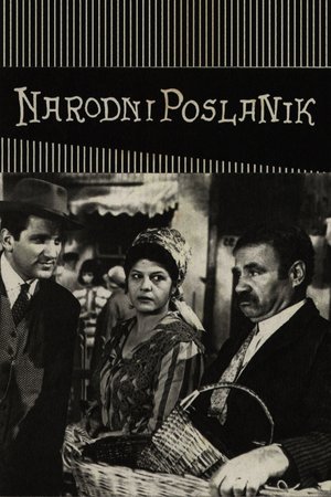 People's Deputy poster