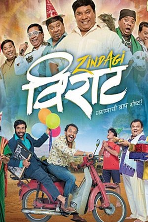 Zindagi Virat poster