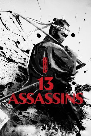 13 Assassins poster