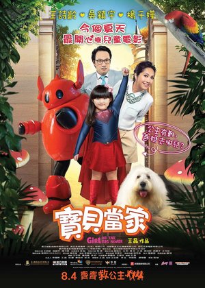 Girl of the Big House poster