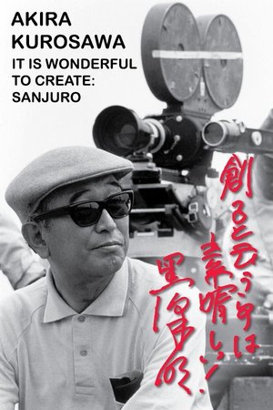 Akira Kurosawa: It Is Wonderful to Create: 'Sanjuro' poster