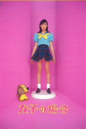 In Tomoko's Case poster