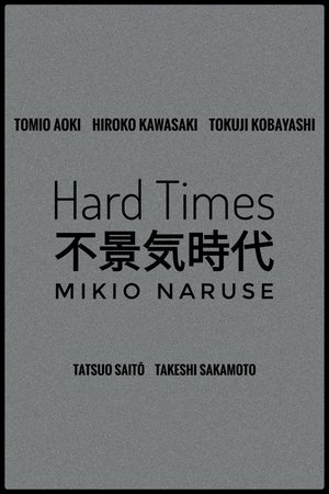 Hard Times poster