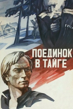 The Fight in the Taiga poster