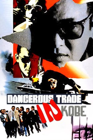 Dangerous Trade in Kobe poster