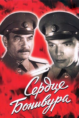 Bonivur's Heart poster