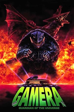 Gamera the Guardian of the Universe poster
