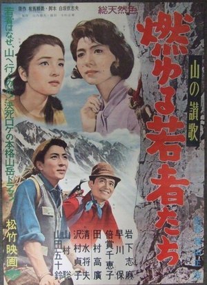 Glory on the Summit poster