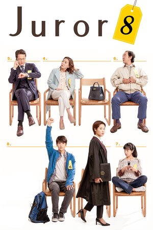 Juror 8 poster