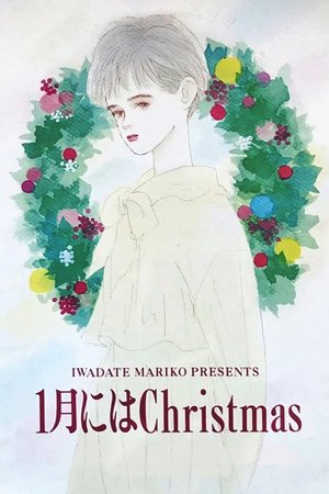 Christmas in January poster