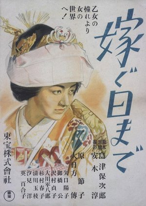 Wedding Day poster