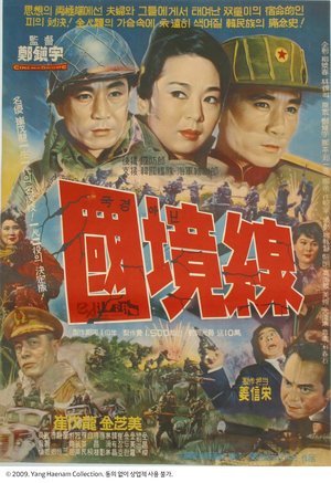 Border Line poster