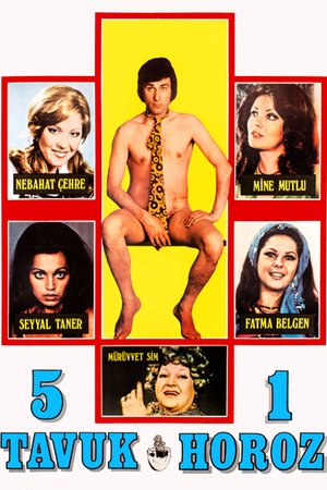 Five Chickens, One Cock poster
