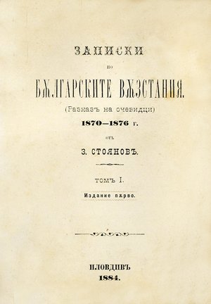 The Apostles poster