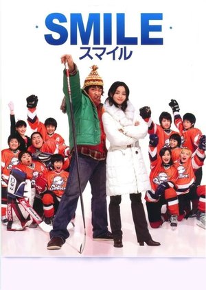 Smile poster