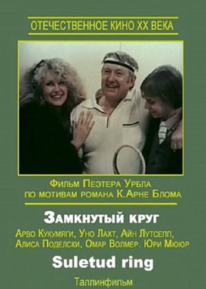 Closed Circle poster