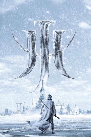 Sodemacom Killer 2 poster