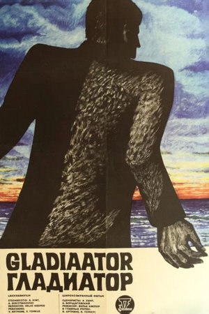 Gladiator poster