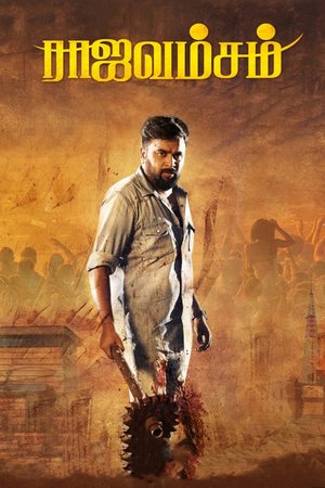 Rajavamsam poster