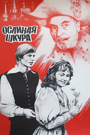 Donkey's Hide poster