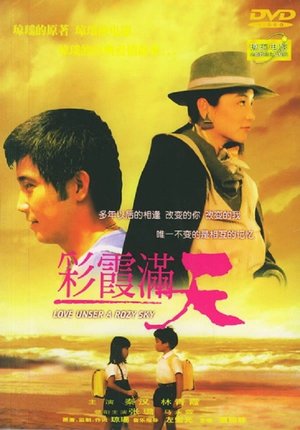 Love Under a Rosy Sky poster