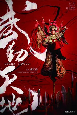 The Opera House poster