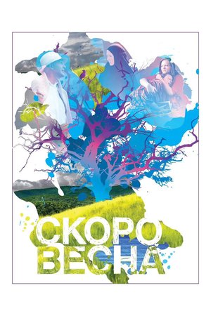 Spring Will Soon Be Here poster