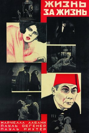 Souls Aflame poster