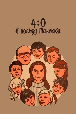 4:0 Tanechka Ahead poster