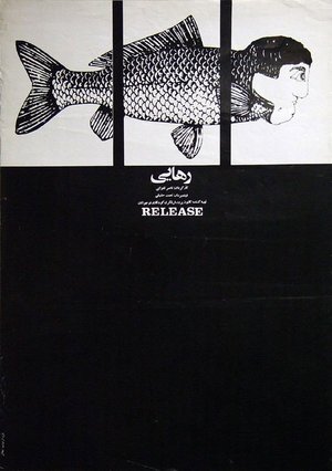Release poster