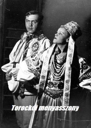 The Torocko Bride poster