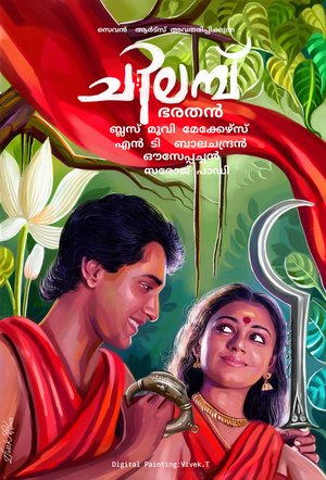 Chilambu poster