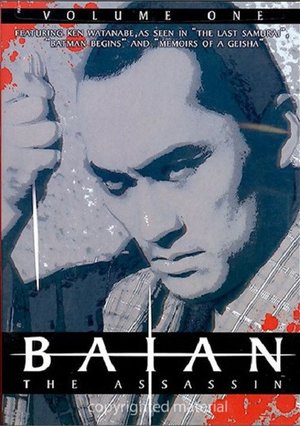 Baian the Assassin: Showdown poster