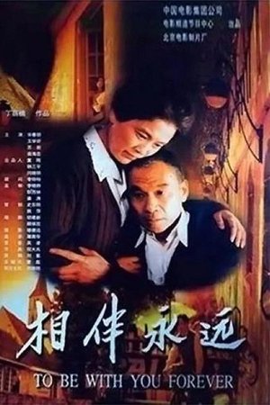 To Be with You Forever poster