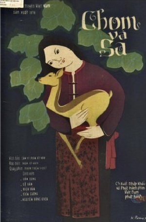 Chom and Sa poster
