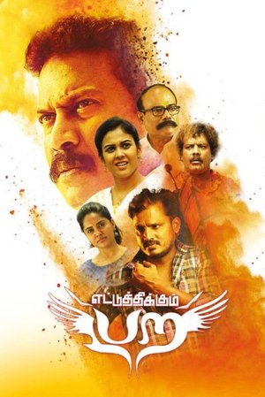 Ettu Thikkum Para poster