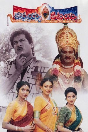 Kannayya Kittayya poster