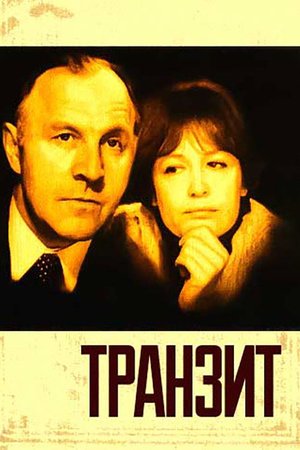 Transit poster