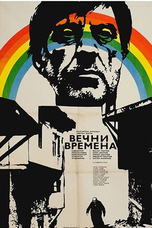 Eternal Times poster