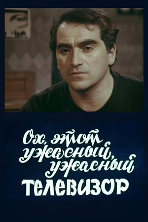 Oh, This Terrible TV poster