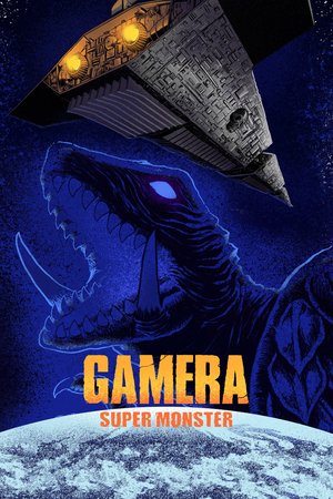 Gamera Super Monster poster