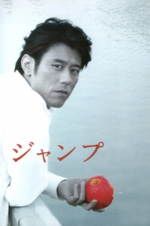 Jump poster