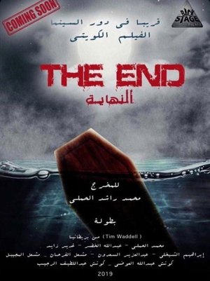 The End poster